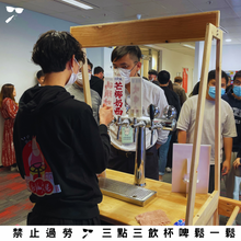 將圖片載入圖庫檢視器 特色啤酒車到會 💃🏻|Craft Beer Reception