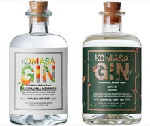 將圖片載入圖庫檢視器 Bundle Offer：[全新有盒] Komasa 小正釀造 Gin (Sakurajima Komikan 櫻島小蜜柑 + Hojicha 焙茶氈酒)
