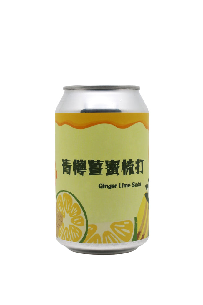 青檸薑蜜梳打｜Ginger Lime Honey Soda